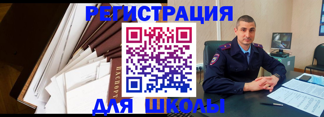 прописка в квартире в Талдоме